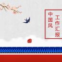 商务.总结PPT模板-图文14工作总结-图文89