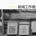 商务.总结PPT模板-图文14工作总结-图文93