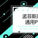 商务.总结PPT模板-图文14工作总结-图文98