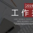 商务.总结PPT模板-图文15工作总结-图文155