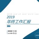 商务.总结PPT模板-图文15工作总结-图文158