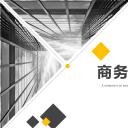 商务.总结PPT模板-图文15工作总结-图文161