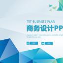 商务.总结PPT模板-图文15工作总结-图文165