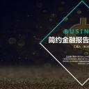 商务.总结PPT模板-图文15工作总结-图文169