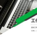 商务.总结PPT模板-图文15工作总结-图文172