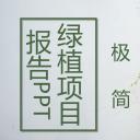 商务.总结PPT模板-图文15工作总结-图文175