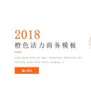 商务.总结PPT模板-图文15工作总结-图文183