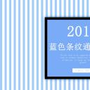 商务.总结PPT模板-图文15工作总结-图文185