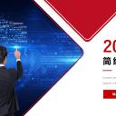 商务.总结PPT模板-图文15工作总结-图文189