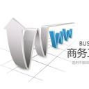 商务.总结PPT模板-图文15工作总结-图文199