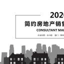 商务.总结PPT模板-图文15工作总结-图文209