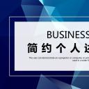 商务.总结PPT模板-图文15工作总结-图文218