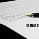 商务.总结PPT模板-图文15工作总结-图文224