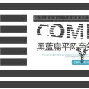 商务.总结PPT模板-图文15工作总结-图文228