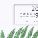 商务.总结PPT模板-图文15工作总结-图文232