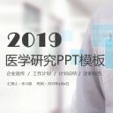 商务.总结PPT模板-图文15工作总结-图文239