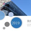 商务.总结PPT模板-图文15工作总结-图文244