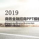 商务.总结PPT模板-图文15工作总结-图文257