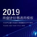 商务.总结PPT模板-图文15工作总结-图文260