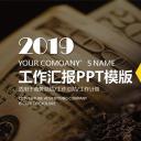 商务.总结PPT模板-图文15工作总结-图文263