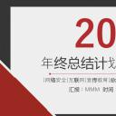 商务.总结PPT模板-图文15工作总结-图文265