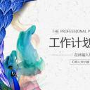 商务.总结PPT模板-图文15工作总结-图文277