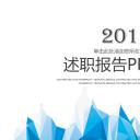 商务.总结PPT模板-图文15工作总结-图文282