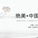 商务.总结PPT模板-图文15工作总结-图文284