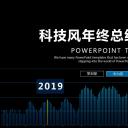 商务.总结PPT模板-图文15工作总结-图文285