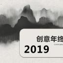 商务.总结PPT模板-图文15工作总结-图文291