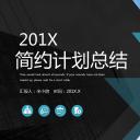 商务.总结PPT模板-图文15工作总结-图文293