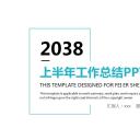 商务.总结PPT模板-图文16更新）工作总结-图文21