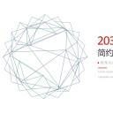 商务.总结PPT模板-图文16更新）工作总结-图文24