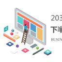 商务.总结PPT模板-图文16更新）工作总结-图文47