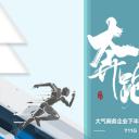 商务.总结PPT模板-图文16更新）工作总结-图文53