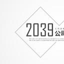 商务.总结PPT模板-图文16更新）工作总结-图文68