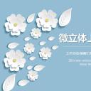 商务.总结PPT模板-图文16更新）工作总结-图文8