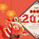 商务.总结PPT模板-图文17更新）工作总结-101