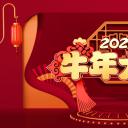 商务.总结PPT模板-图文17更新）工作总结-106