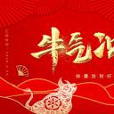 商务.总结PPT模板-图文17更新）工作总结-108