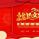 商务.总结PPT模板-图文17更新）工作总结-116