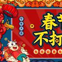 商务.总结PPT模板-图文17更新）工作总结-120