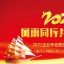 商务.总结PPT模板-图文17更新）工作总结-121