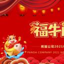 商务.总结PPT模板-图文17更新）工作总结-122