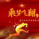 商务.总结PPT模板-图文17更新）工作总结-124