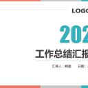 商务.总结PPT模板-图文17更新）工作总结-3