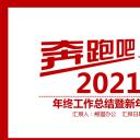 商务.总结PPT模板-图文17更新）工作总结-45