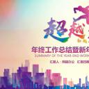 商务.总结PPT模板-图文17更新）工作总结-46