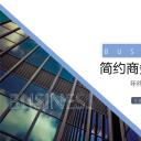 商务.总结PPT模板-图文17更新）工作总结-53