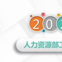 商务.总结PPT模板-图文17更新）工作总结-55